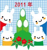 来年はうさぎ年 来年はうさぎ年