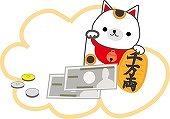 ちょっと気になる（？）お金の話