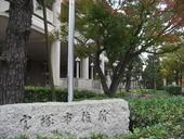 宝塚市役所に火炎瓶！