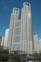 東京都庁