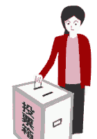 選挙権は国民のみに保障された権利です