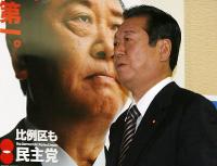 秘書が有罪になった時点で、小沢氏にも道義的責任はあると思うが…。