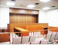 最高裁判所