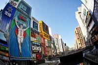 大阪・心斎橋