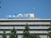 自民党総裁選が告示されます