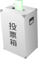 東京都知事選挙の期日前投票がご利用できます！
