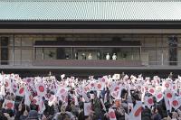 皇居には2万8, 000人もの人がお祝いに集まりました！