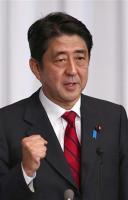 安倍新総理