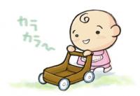 『不妊治療、やめました。―ふたり暮らしを決めた日』
