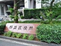 第二回 杉並区議会定例会が始まります！