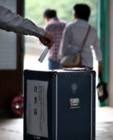小平市の住民投票