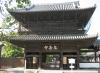 泉岳寺