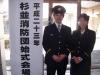初々しい新入団員（？）の原田議員と一緒に…