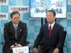 ニコニコ動画に出る小沢一郎氏
