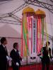 阿佐ヶ谷南地区浸水対策施設完成式典でのくす玉わりイベント！