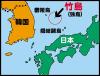 明治38年1月28日、日本政府は竹島を島根県隠岐島司の所管と閣議決定し、正式に日本の領土となっています。