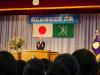 馬橋小学校の60周年記念式典で祝辞を述べる教育長