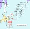 北方四島の帰属は日本にあり！